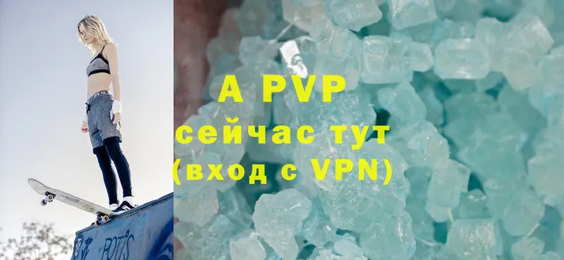 A PVP крисы CK  купить наркотик  MEGA вход  Сим 