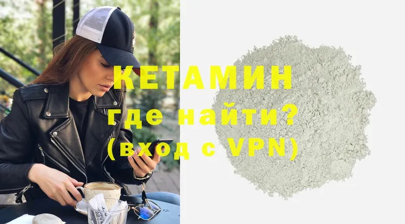 кракен сайт  Сим  КЕТАМИН ketamine 