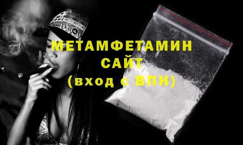 Первитин Methamphetamine  OMG ONION  Сим 